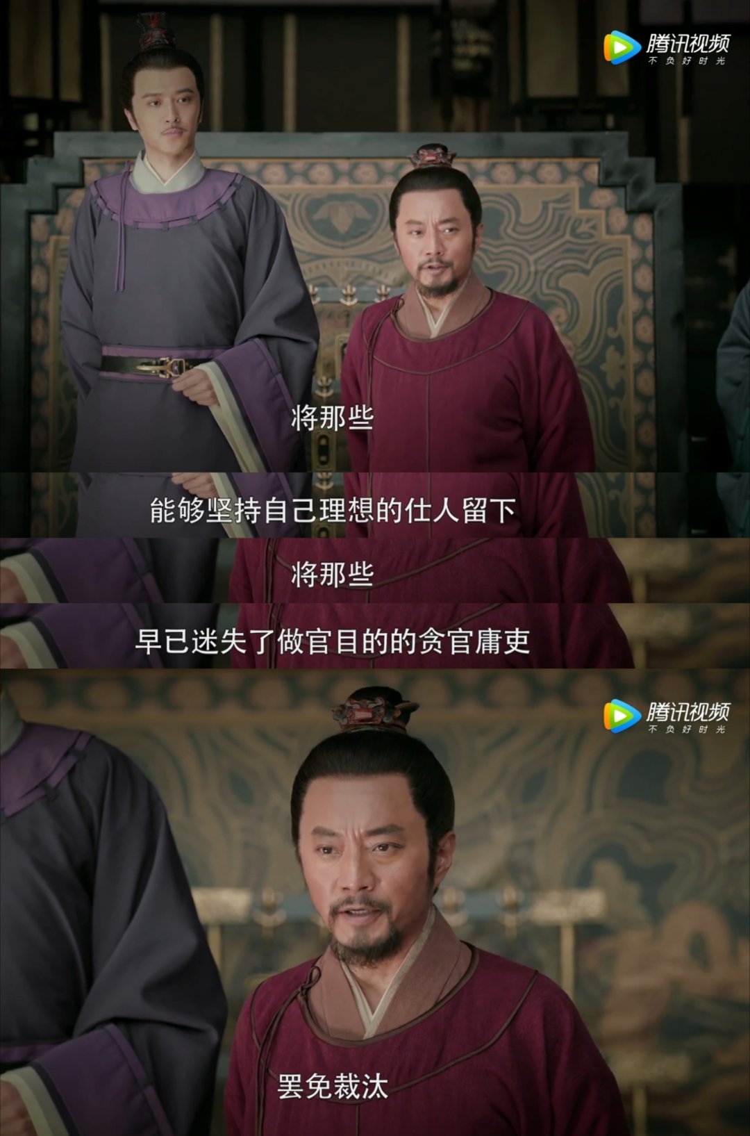 《大魏传》被🈲播真是喜大普奔，精简官吏是李世民提议、房玄龄奉命主持，怎么最后却