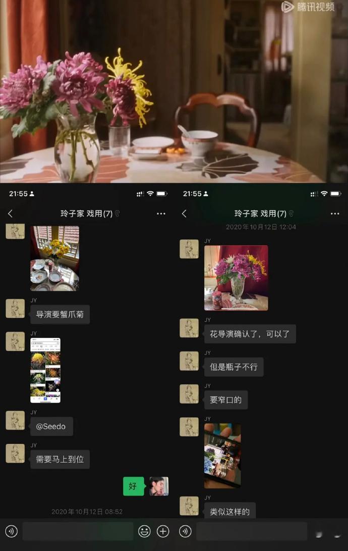 终于明白为什么《繁花》拍了三年[跪了][跪了]王家卫真·细节狂魔！！不说了我要再