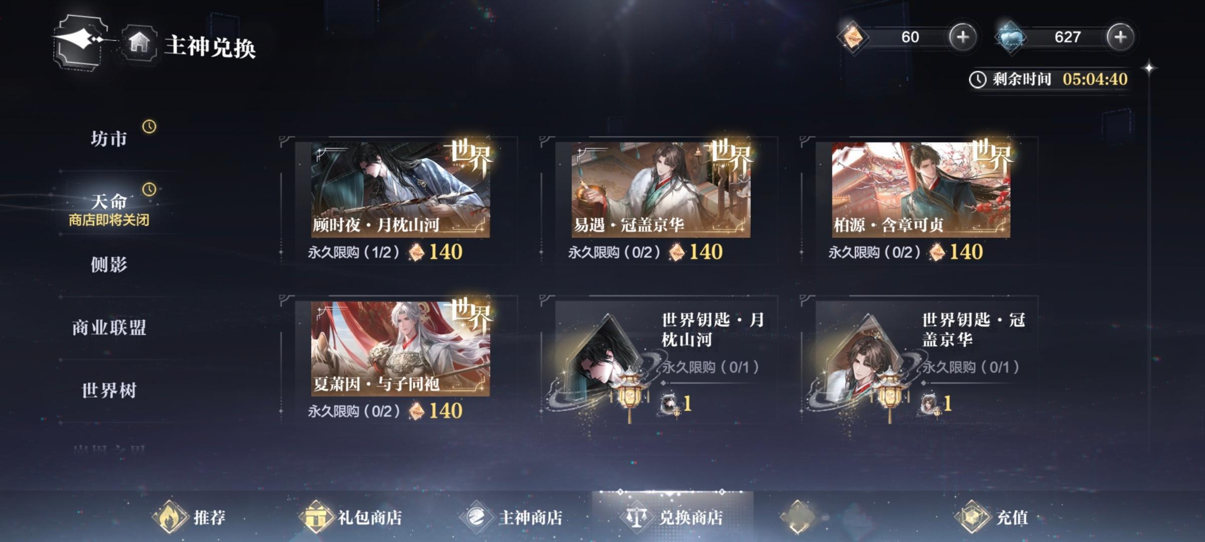 每次抽卡我就这样