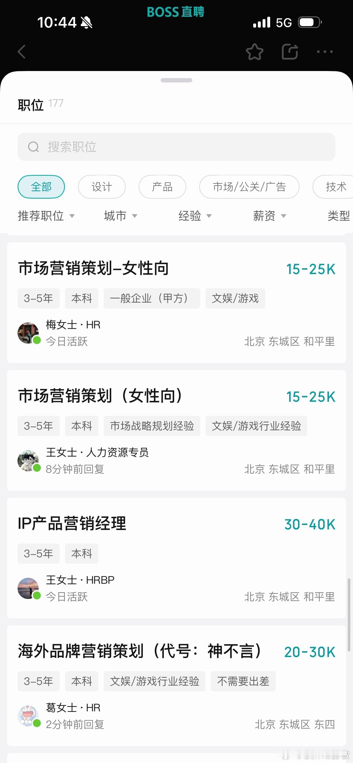 《神不言》公司积极招人。狗叠，你不想干，有的是人干。 