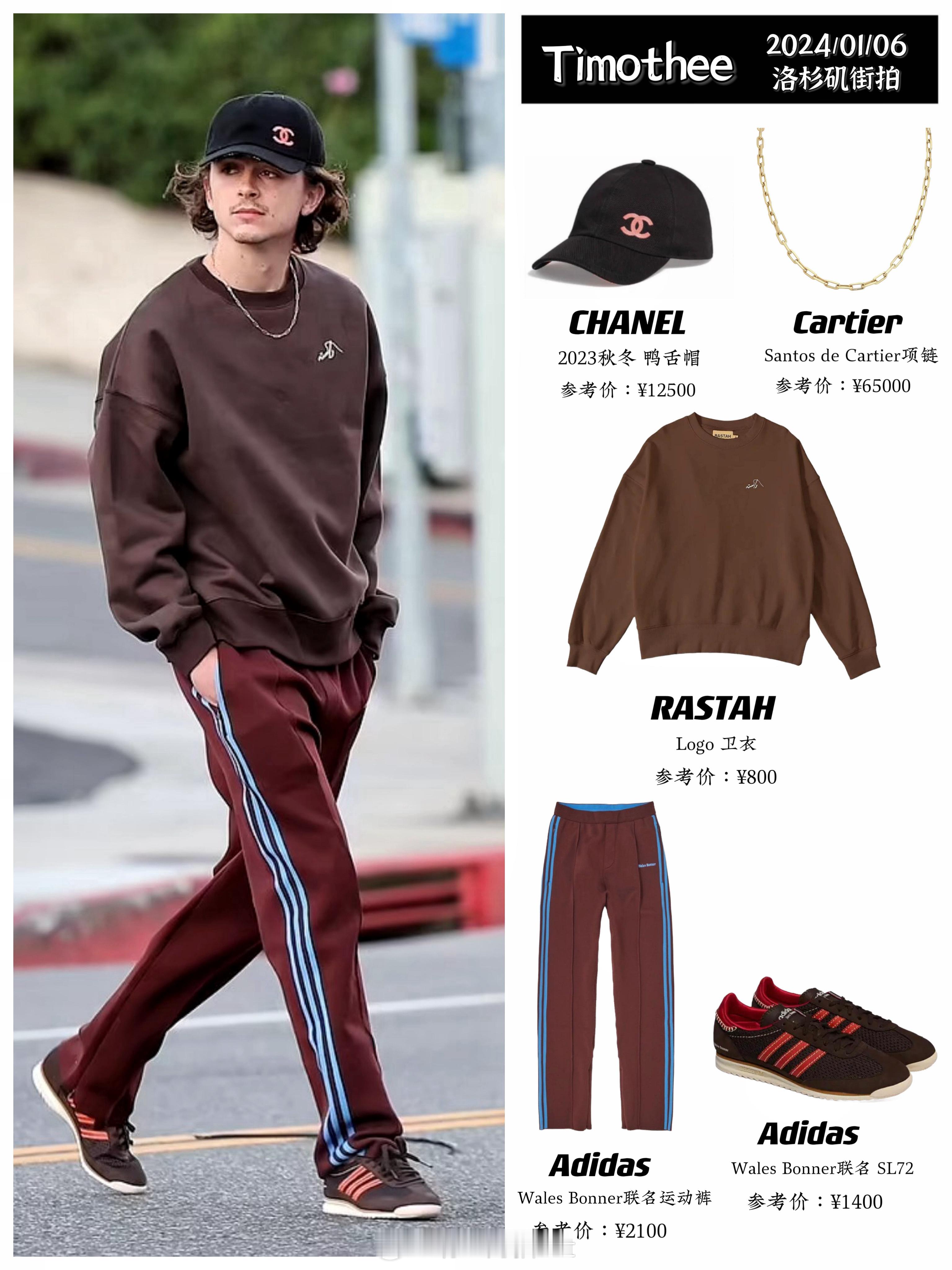 甜茶 Timothee Chalamet 洛杉矶街拍，很喜欢看甜茶的各种造型，包