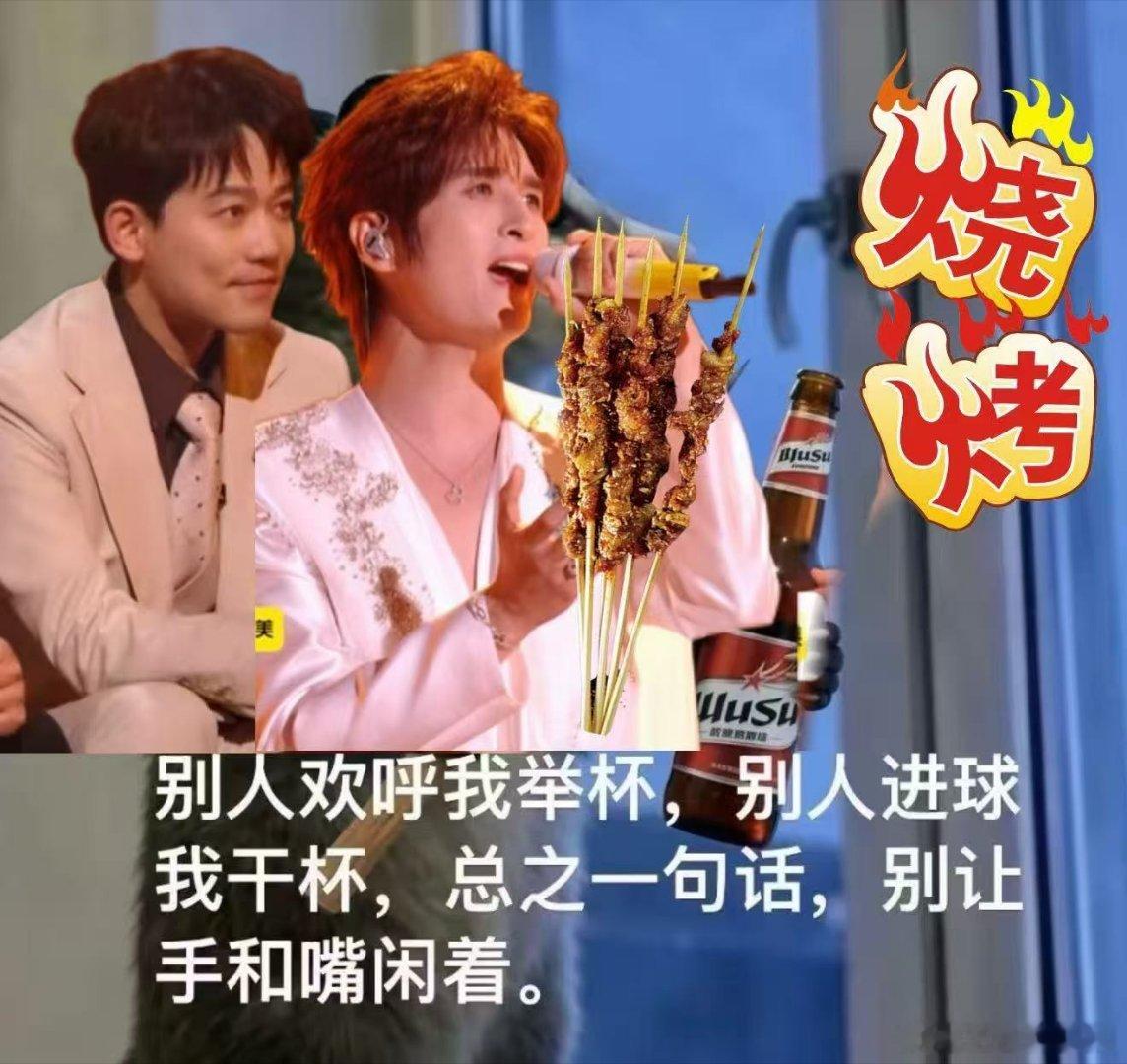 苏醒张远时间的参照物是什么  醒远友情超好嗑，私下凑一块用美团小团规划长沙游玩，