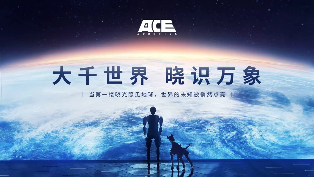 大晓机器人完成天使+轮融资，累计融资数亿美元6月15日，大晓机器人宣布，完成天使