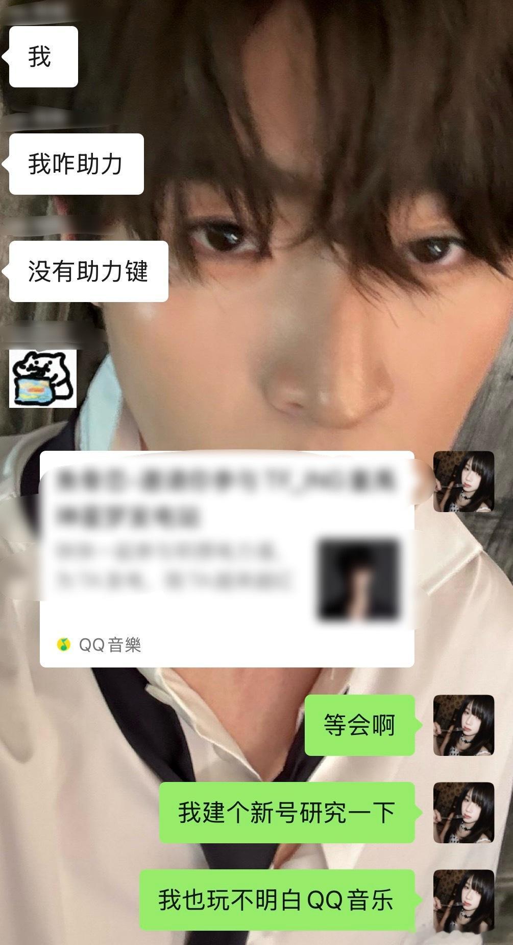 QQ音乐真的很难用