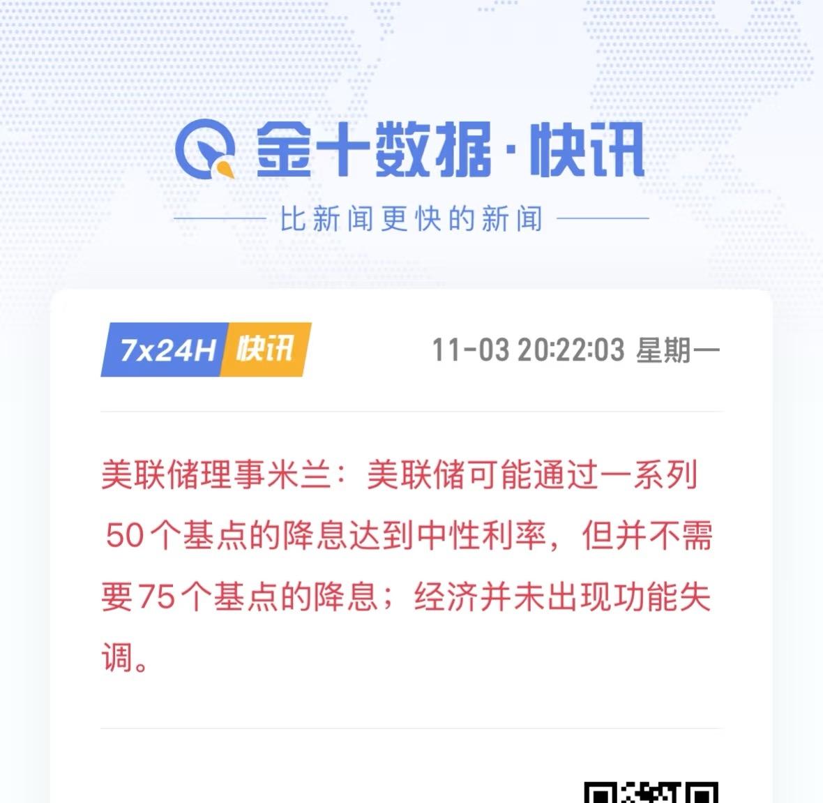 川哥明牌，大黄即将结束调整。

已知贝森特和川哥同属republican，贝森特