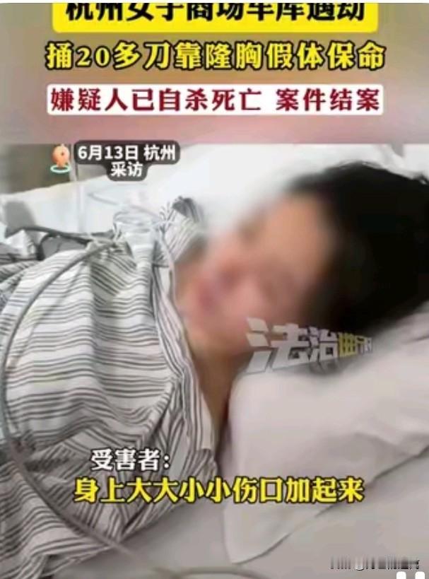 不看不知道！

一看吓一跑！

金镯子差点要了人命。
杭州姑娘专门跑去市场上买了