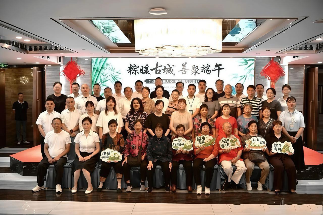 ［阆中市开展端午公益帮扶暖心活动］

6月18日，阆中市“粽暖古城 善聚端午”公