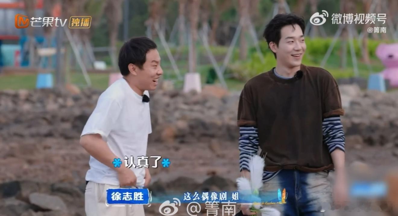 徐志胜男一号秒变男三号亲爱的客栈 徐志胜在前面跑得可开心了，以为自己是主角。结果