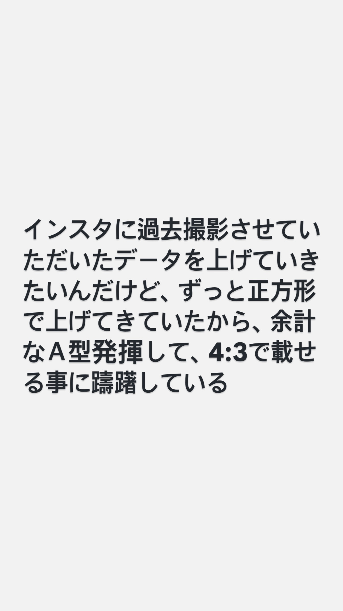 松本寛也（ins 快拍 