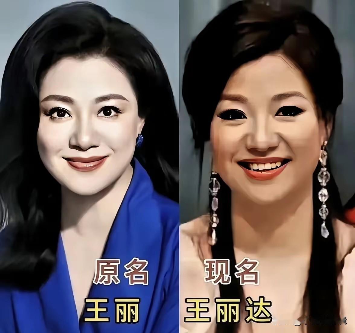 王丽达原名王丽
杨钰莹原名杨岗丽
刀郎原名罗林
王菲原名王靖雯
不少明星的原名曝