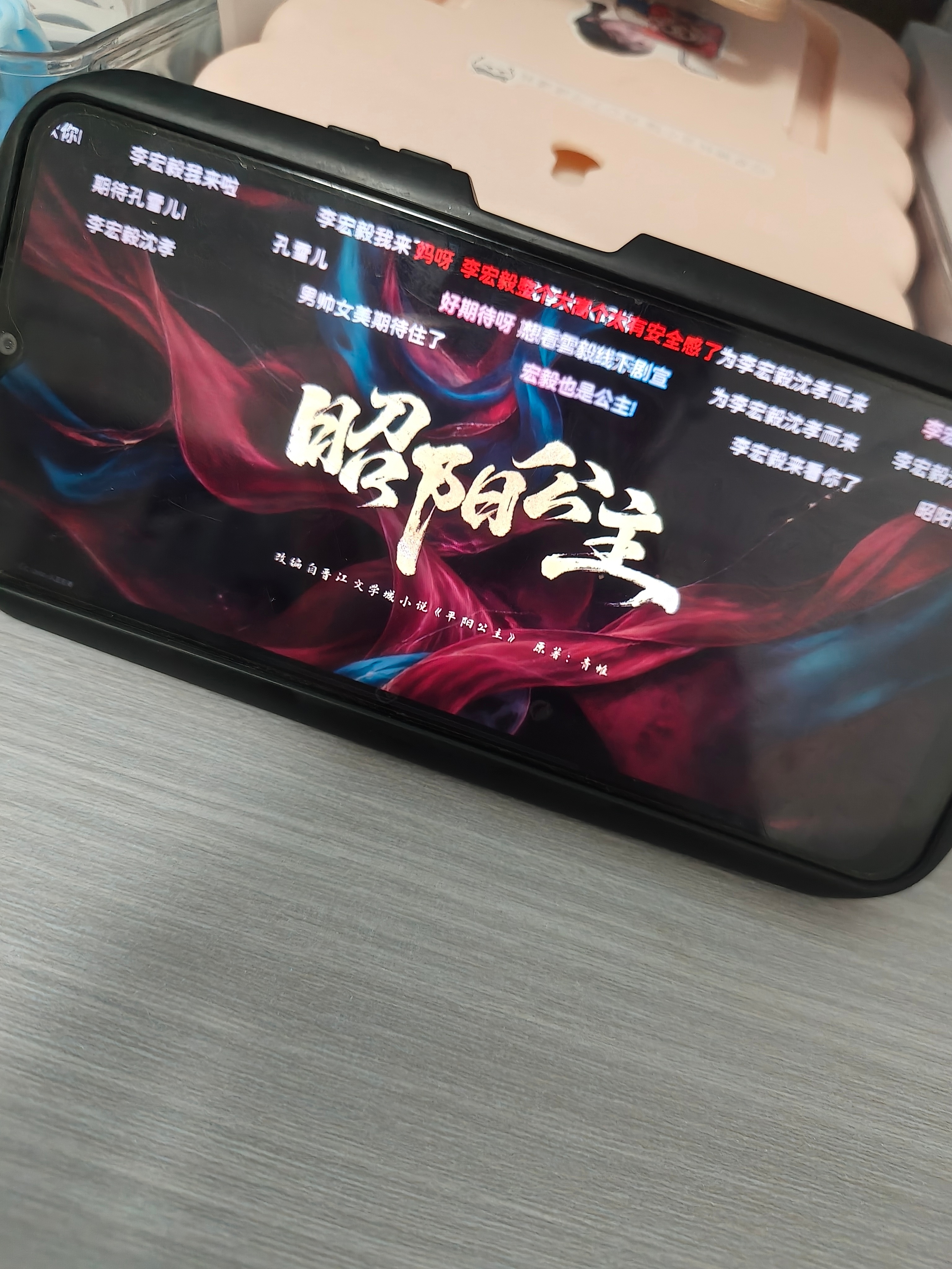 这剧看的真爽