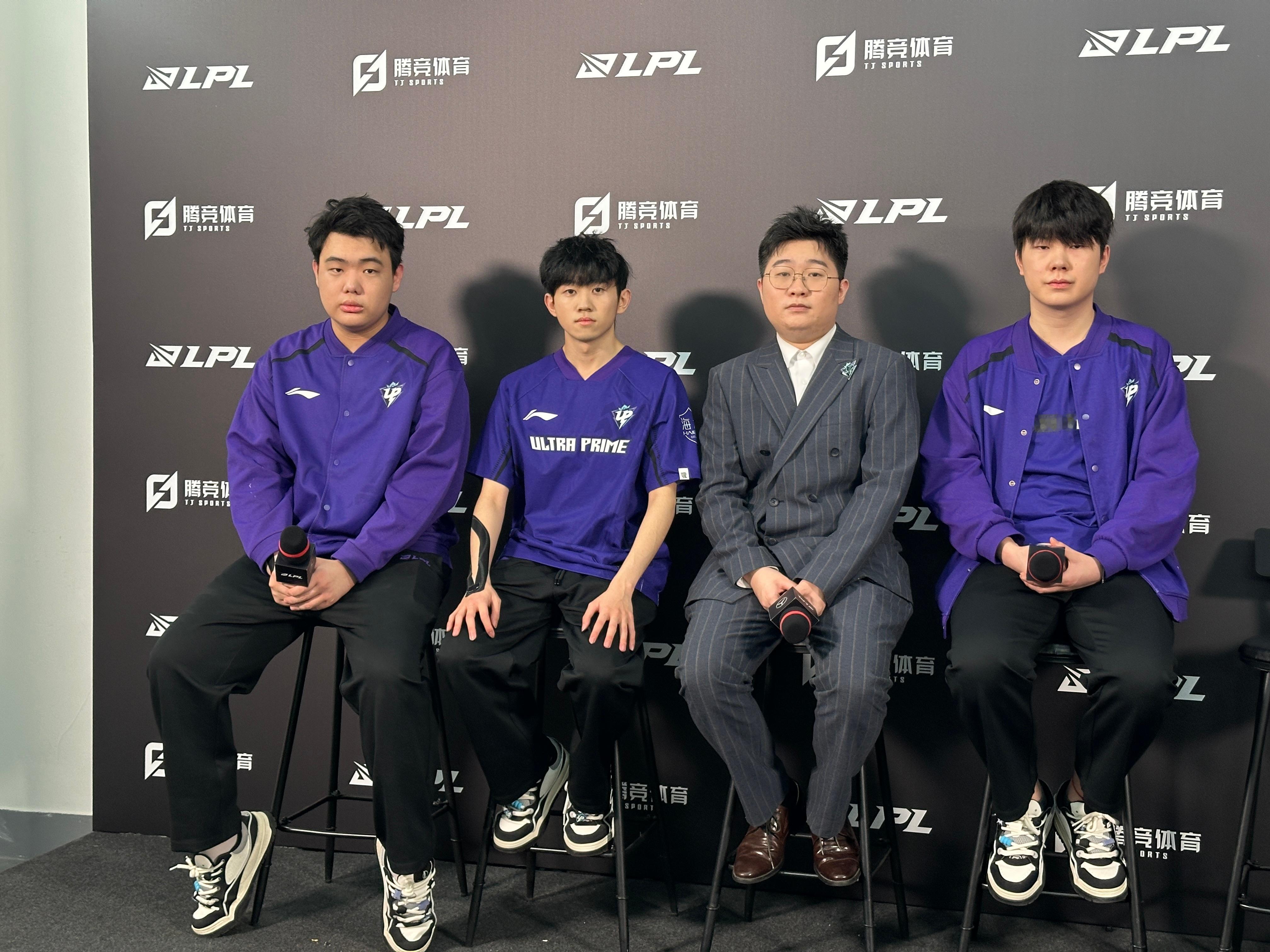 UP接受败者群访LGD战胜UP2025LPL第二赛段2025LPL群访 ​​​