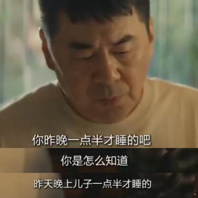 当刑警的儿子压力到底有多大 看《暗潮缉凶》连海平才明白！陈建斌演的老刑警对儿子观