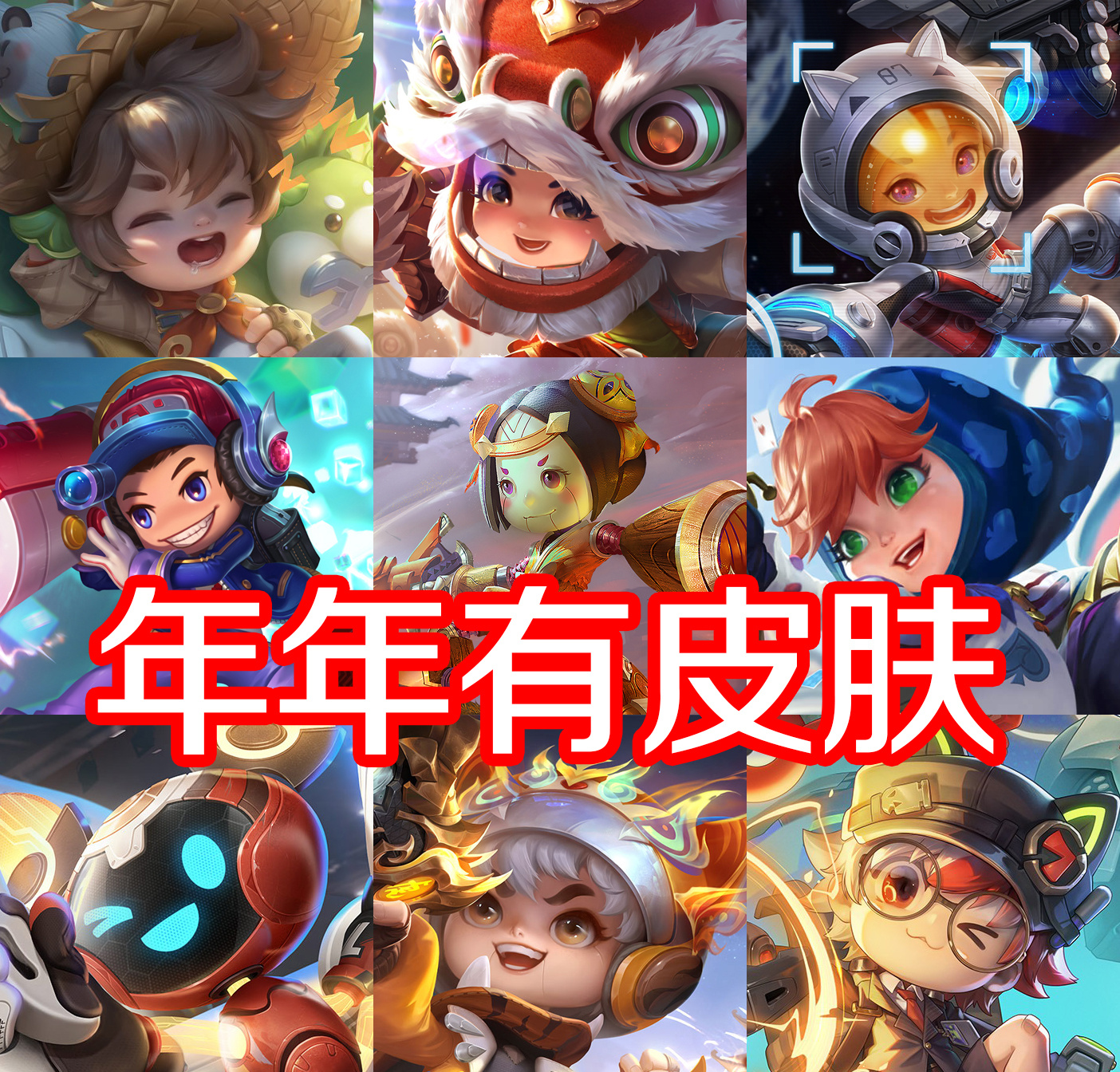 你心目中，小王的亲儿子亲女儿是谁？[doge]#搭子滴一夏##夏日畅想季##王者