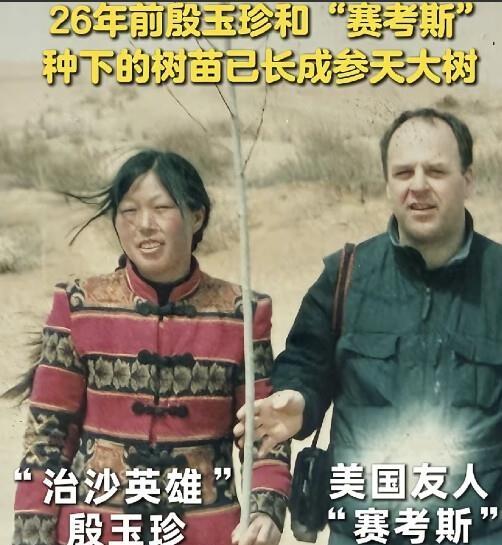 70岁美国老头，坐了30多个小时飞机，一下飞机就抱住一个中国农村女人嚎啕大哭。周