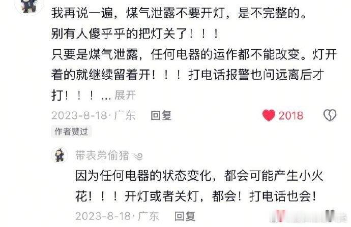 有用的知识又增加了，玩手机还是有用的 