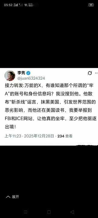 这位公知可真是美国好奴才，主子还没说什么呢？奴才就急着跳出来喊打喊杀的，需不需要