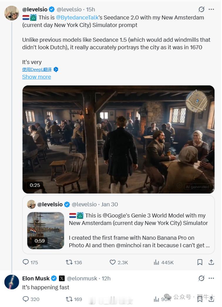 马斯克评豆包Seedance 2.0：发展速度太快马斯克感慨Seedance2.