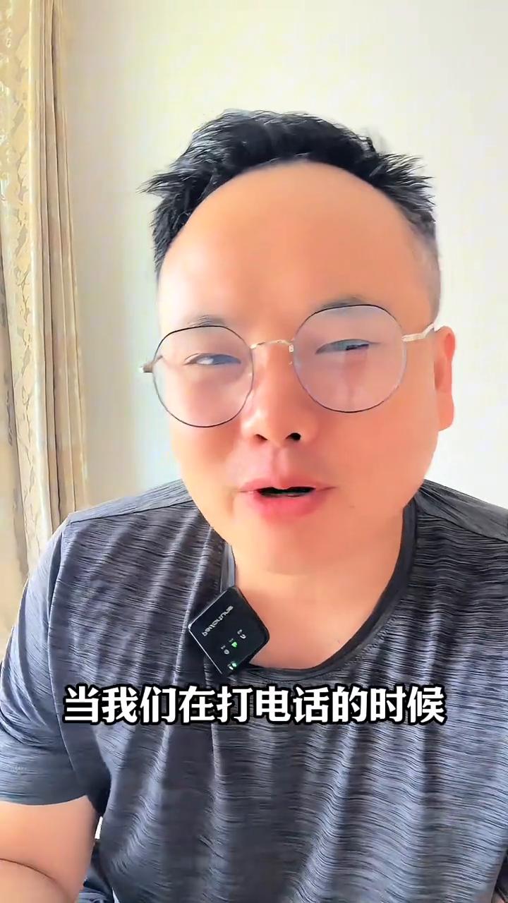 如何边打电话边录音？一分钟教你学会。
如何一边打电话一边录音？当我们在打电话的时