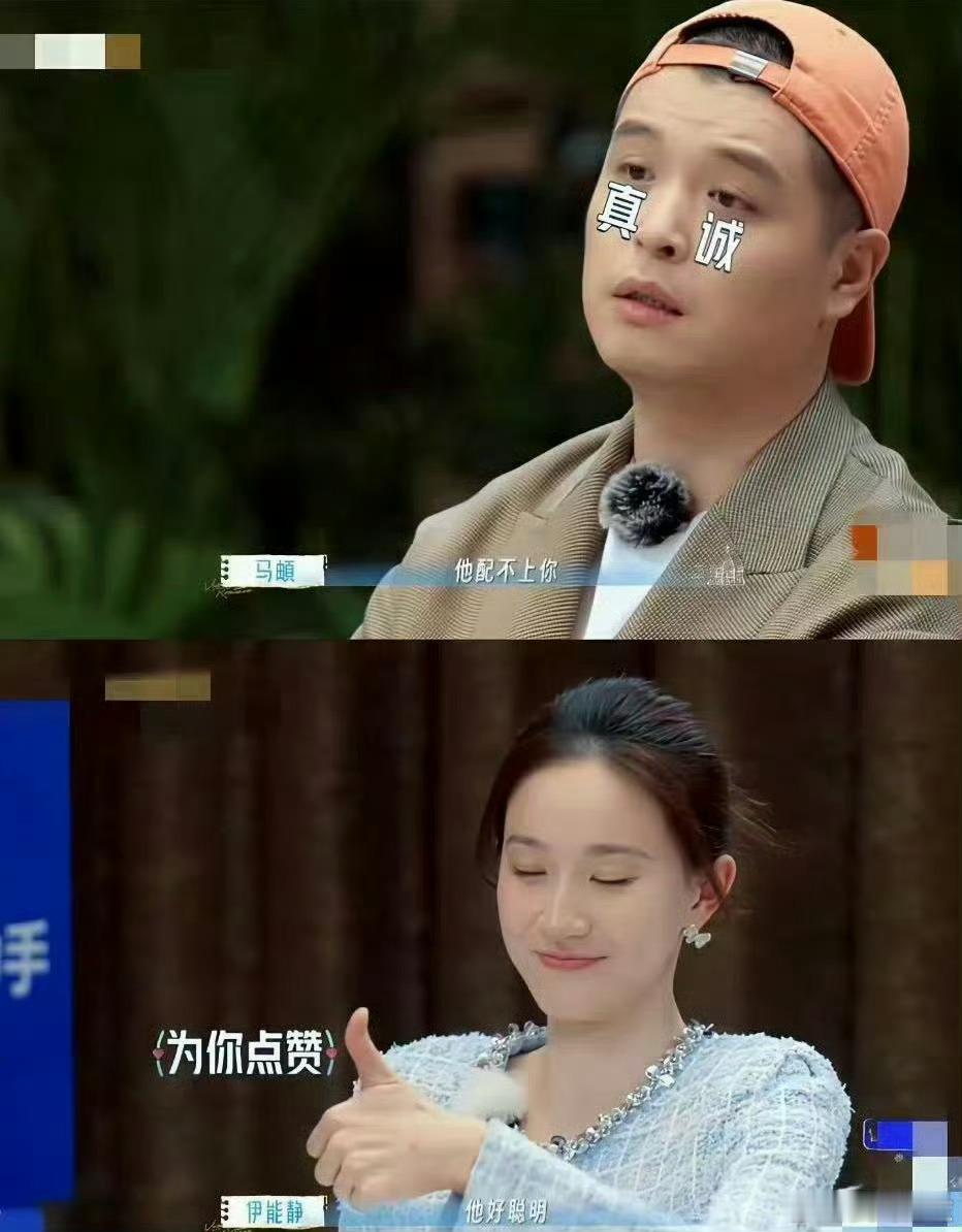 网传孙杨妈妈要求删除马頔发言有一说一，婚姻是很私人的事情，外人不该随便介入，不管
