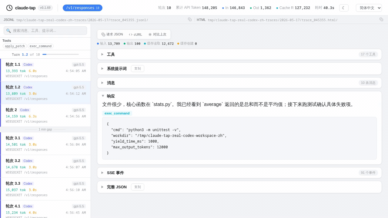 想开发agent，或者想知道自己的agent发了些什么东西的，可以试试这个项目：