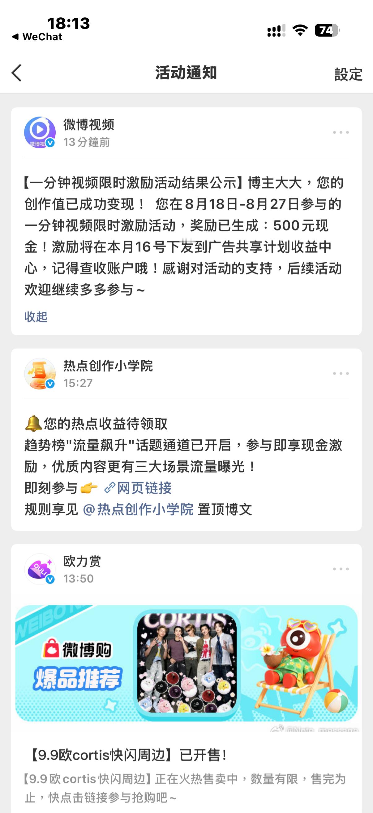 唉谢谢 ​​​