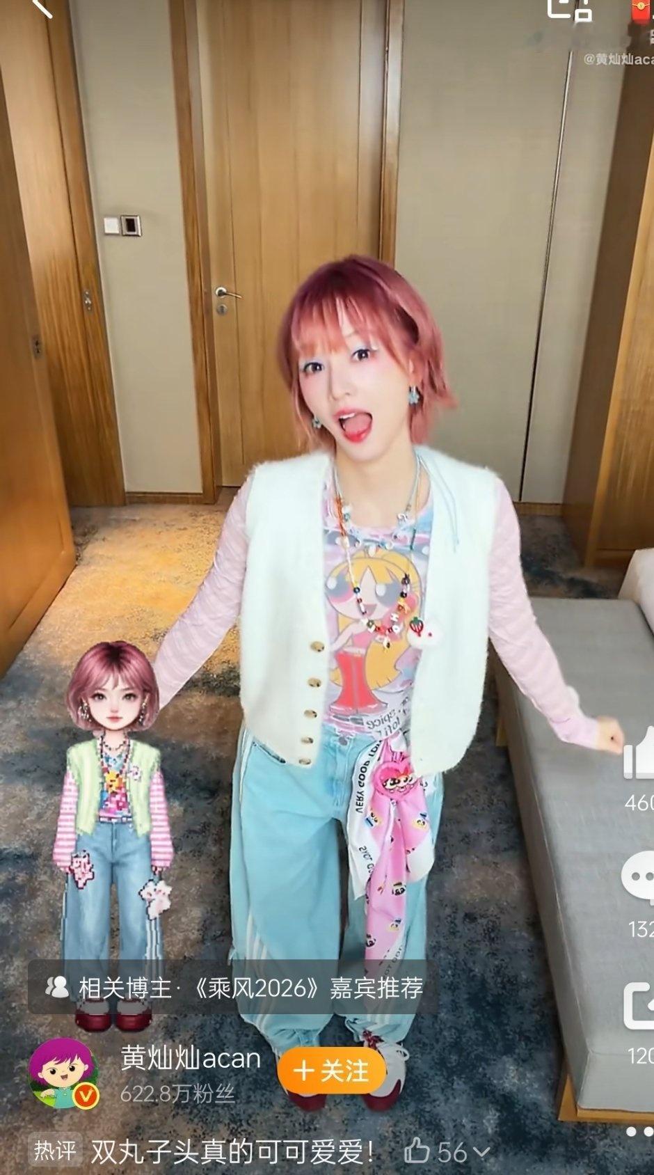 天啊，这也太像了吧，能找到这么像的衣服和装扮也是不容易啊
不过好漂亮啊，大家看看