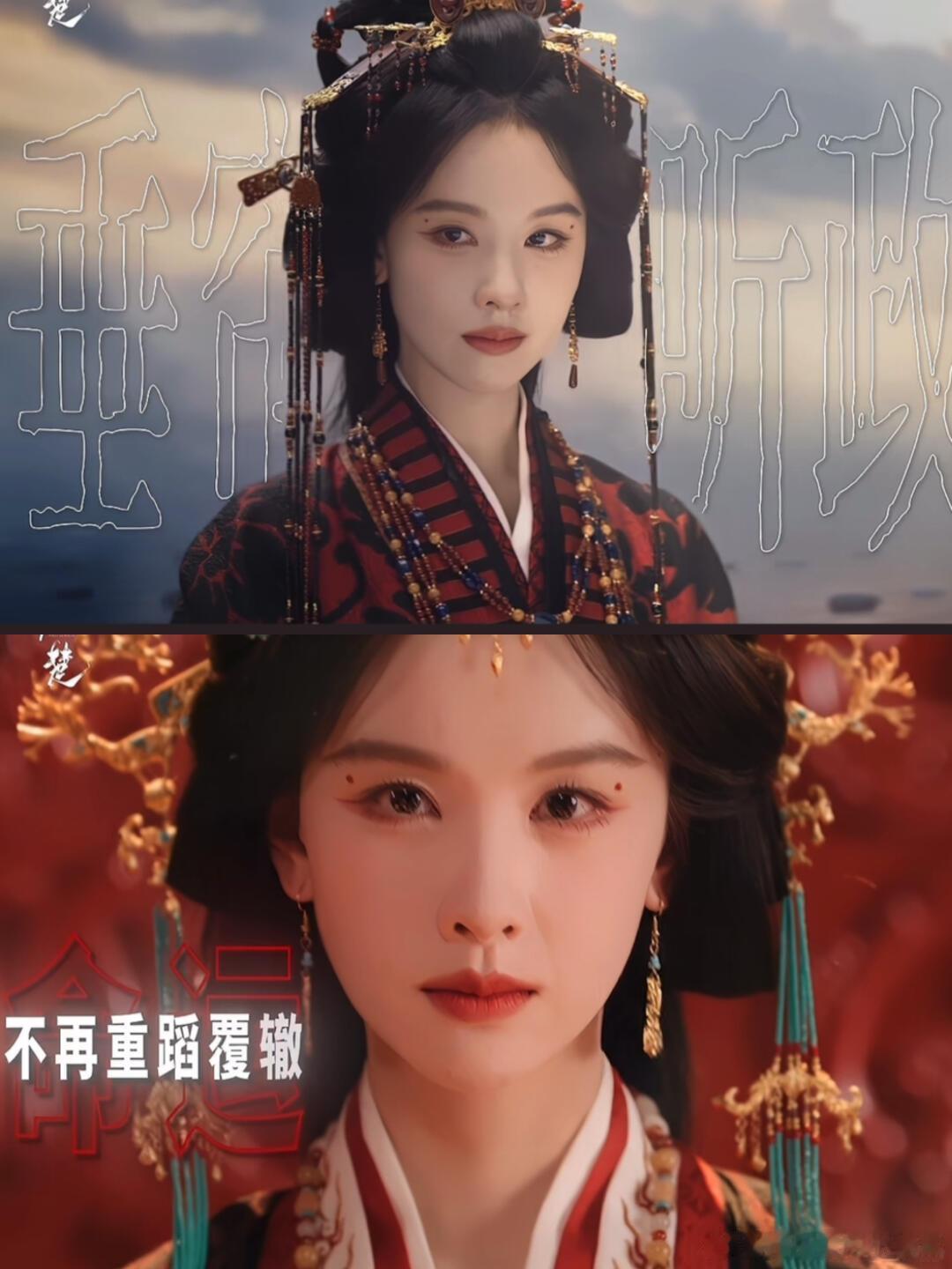 翘楚我不要恨海情天我要如日中天红衣加身眼神凌厉气场全开，陈都灵把掌权者的魄力演活