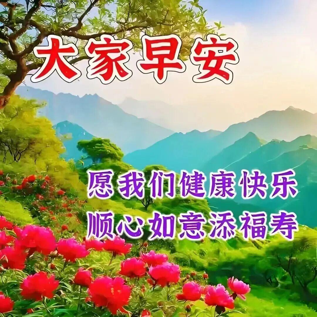 缘分让我们相遇在本群，相遇在这美丽的空间，让我们彼此珍惜这份友谊！快乐是一种心情