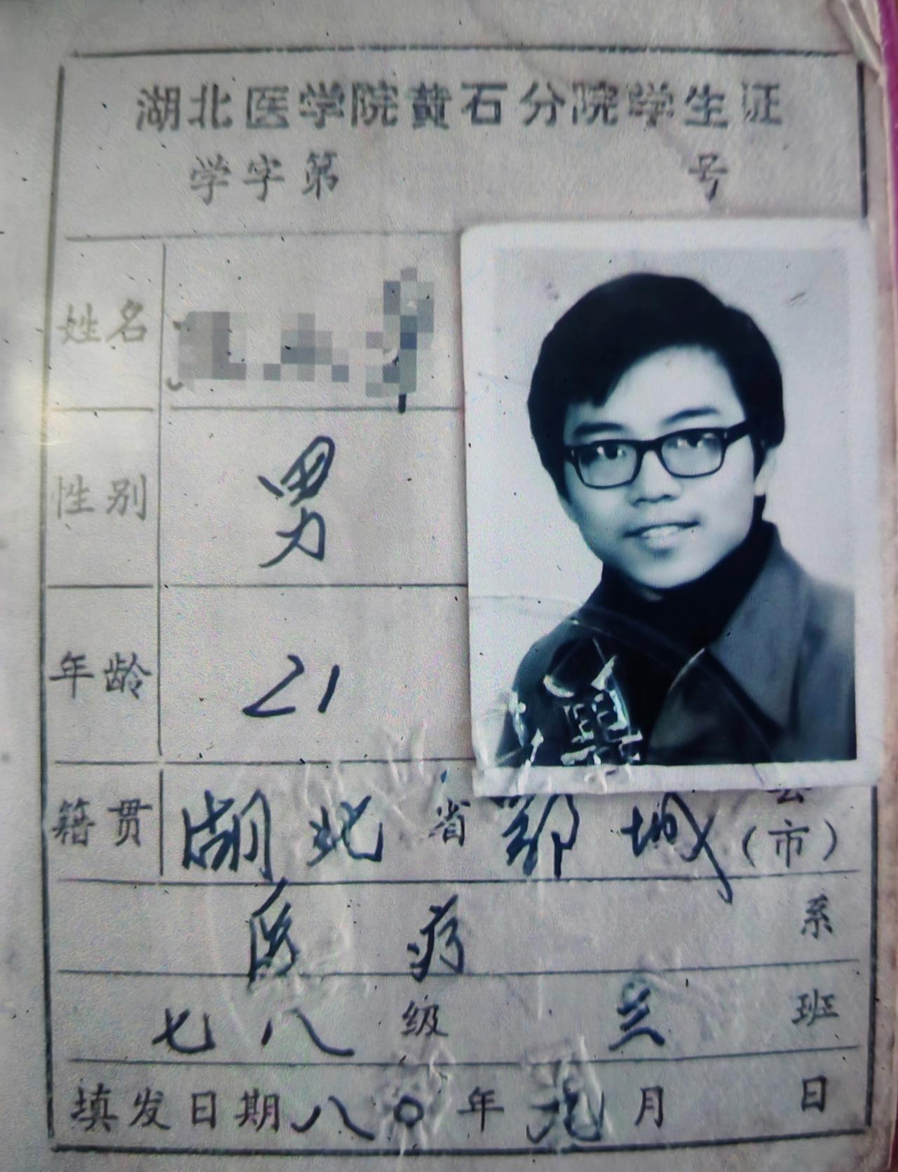 我是扩招生，也实现了我人生的愿望。

1978年，我中学毕业，参加了当年的高考。