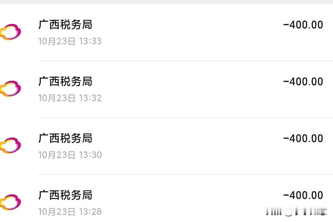 这钱真不耐用
老公早上给我转的四千块钱
孕检花了五百多
下午还要那药呢
也要几百