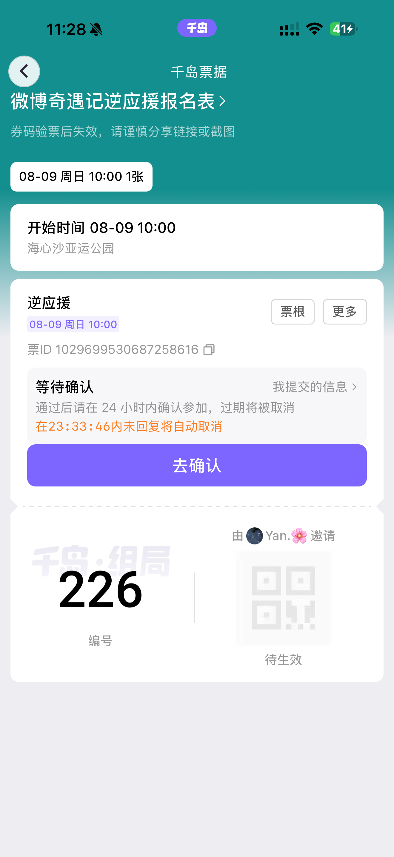 现在审核到200了吗