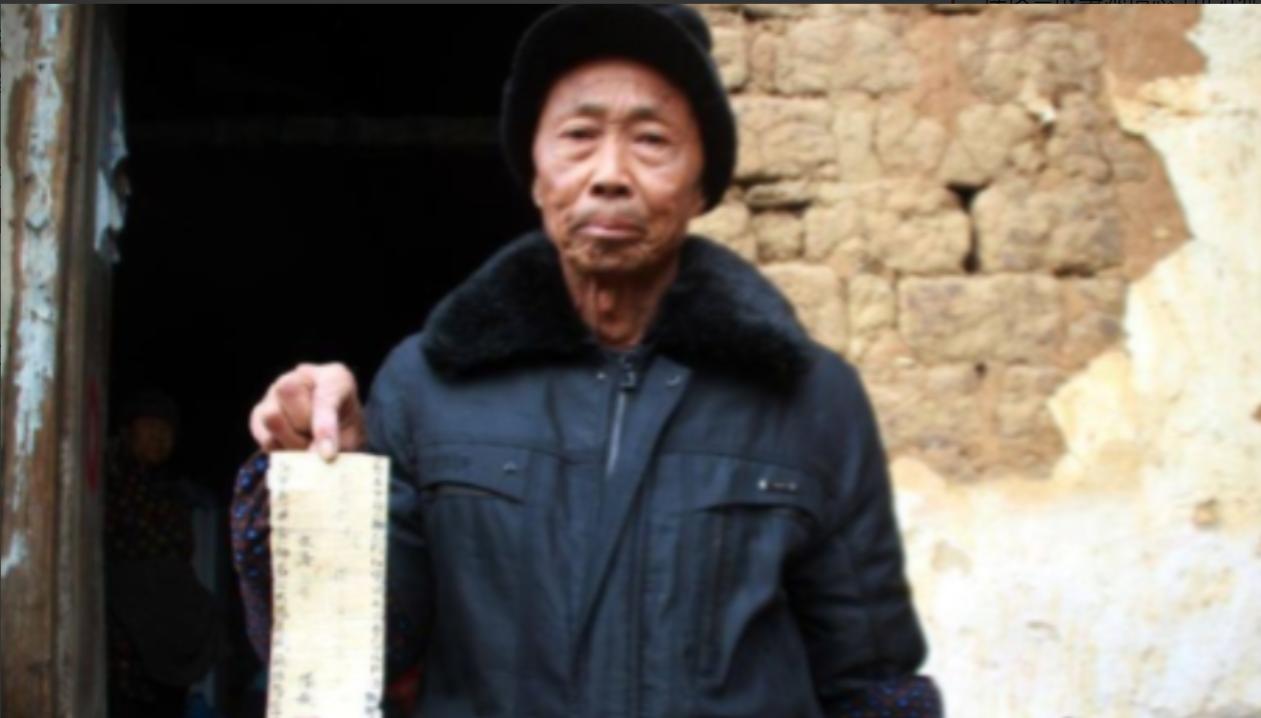 “红军欠了我们家400块大洋，现在家里有难处，能还给我们吗？”2015年，一位老