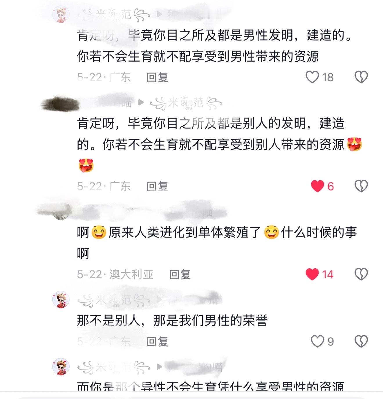 测报你就放这张图然后什么都不要说。 