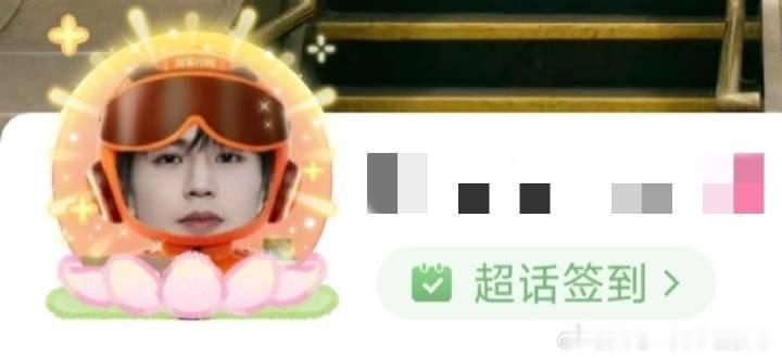 张凌赫粉丝头像好萌 张凌赫这波把头像选择权交给粉丝，直接让全网都陷入了一场萌系狂