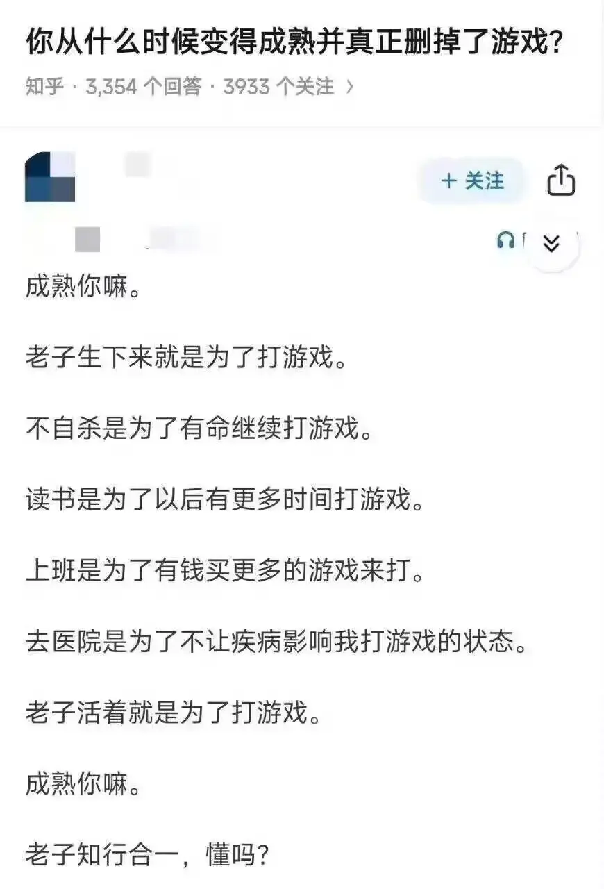 不能游戏的日子真是地狱啊