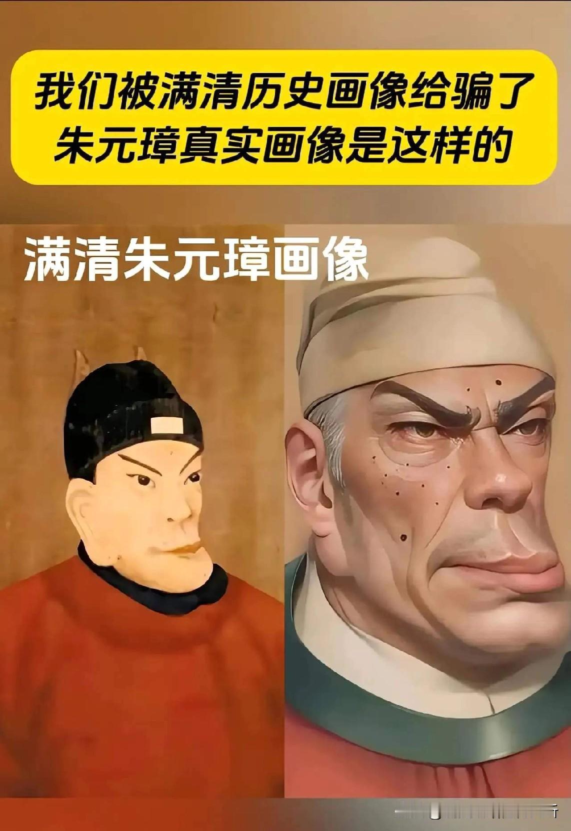 被大清朝抹黑严重的大明王朝