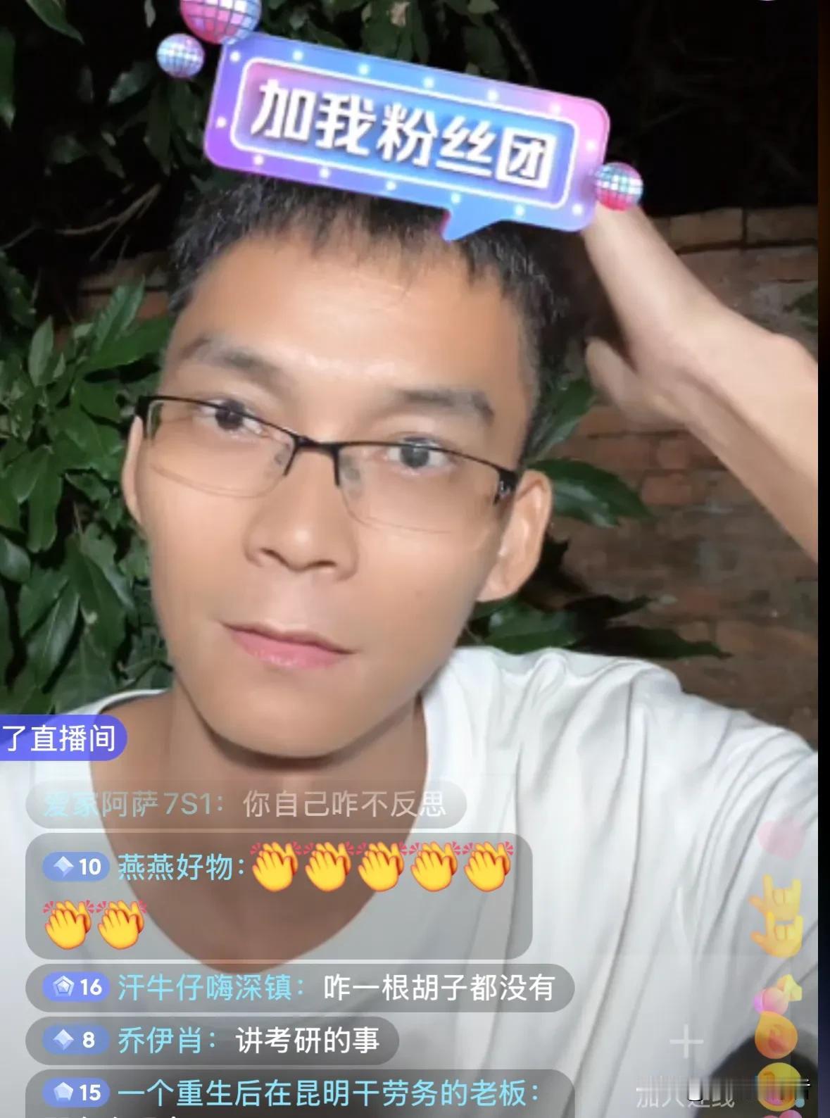 今晚，唐尚珺在直播时说，考研保研都在考虑当中，都会去争取。还说，这次回家会给一千