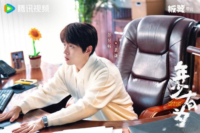 彭昱畅在嘴里炒了一桌子菜这波绕口令挑战看完忍不住想试一试 彭昱畅这绕口令舌头快打