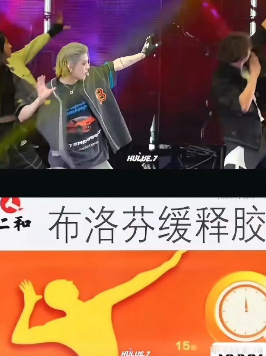 对不起了小鹿，请允许我先笑会布洛芬：这泼天的富贵也是轮到我了鹿晗布洛芬 ​​​