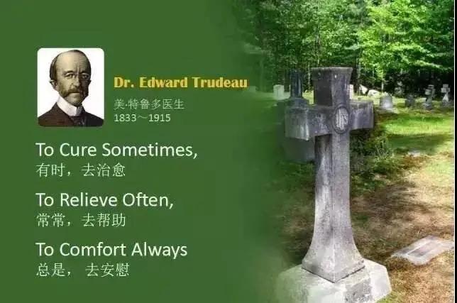 尽力做本职工作。Stay calm，be confident and ...