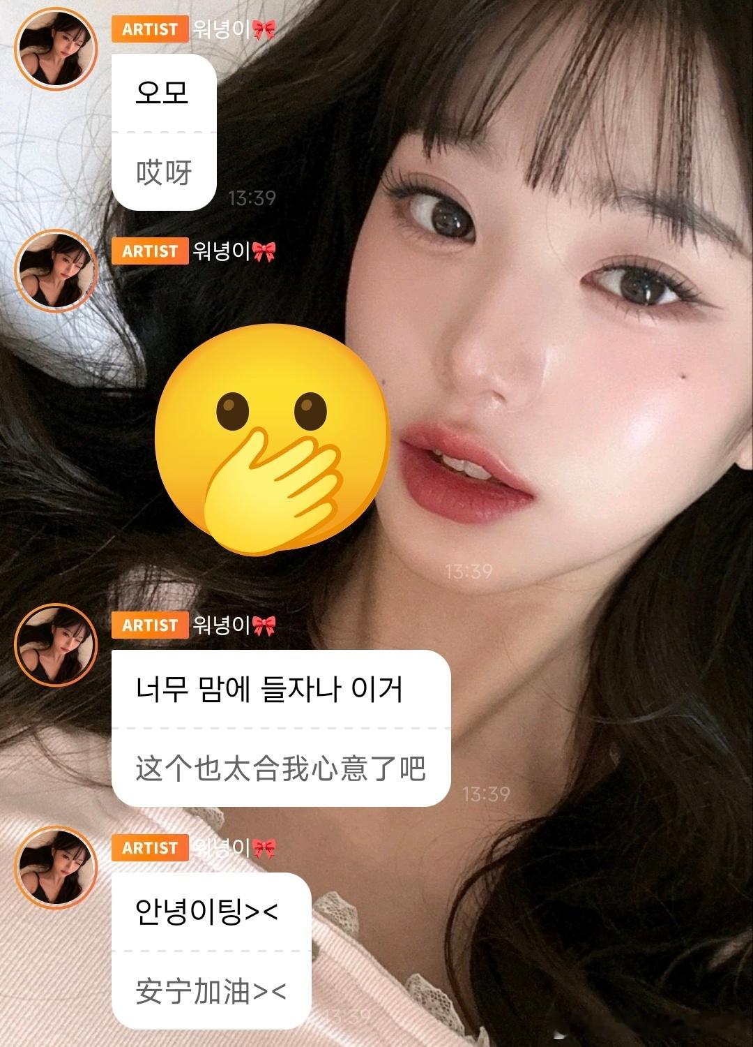这也太诡异了吧?“别受伤”，这话应该不是对我说的吧？这个狼是啥意思呀？是狼还是狗