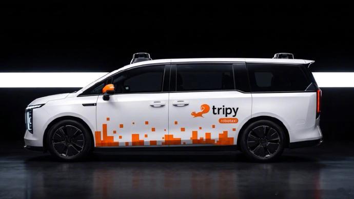 【土耳其 Tripy Mobility 将部署天瞳威视智驾方案 Robotaxi
