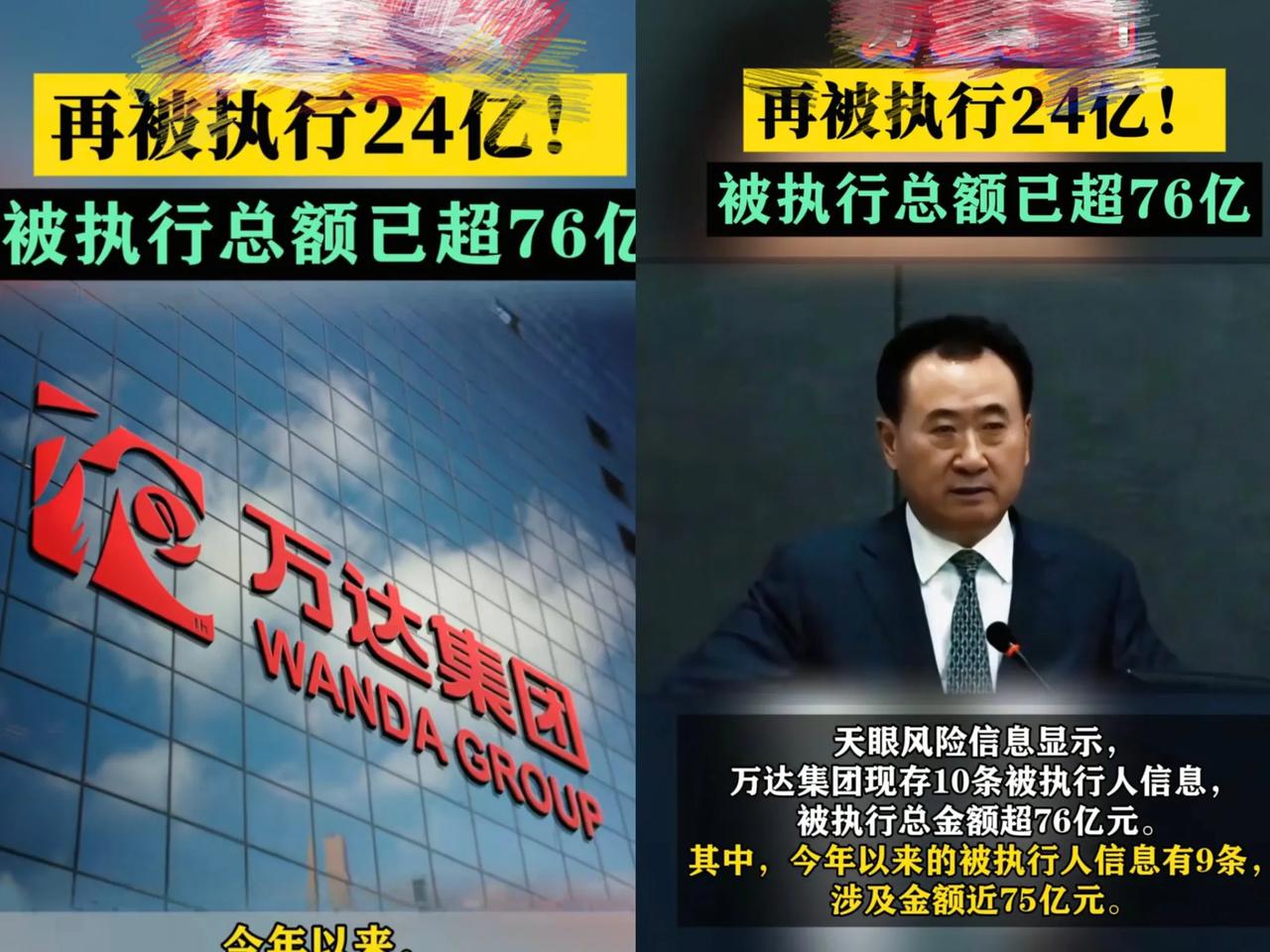 [太阳]“换别人早跑了！”本以为花了足足9年，变卖资产还清6000亿债务以后，7