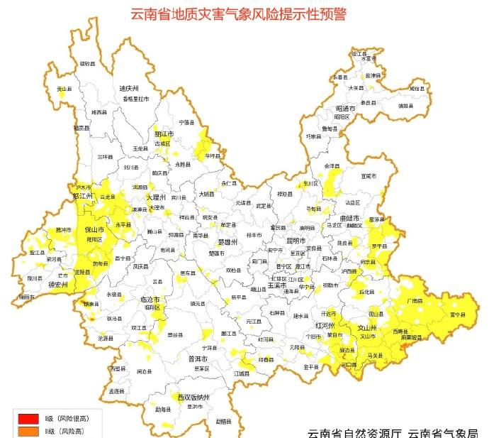 十一假期天气图鉴【云南省继续发布地质灾害气象风险Ⅱ级提示性预警】云南省自然资源厅