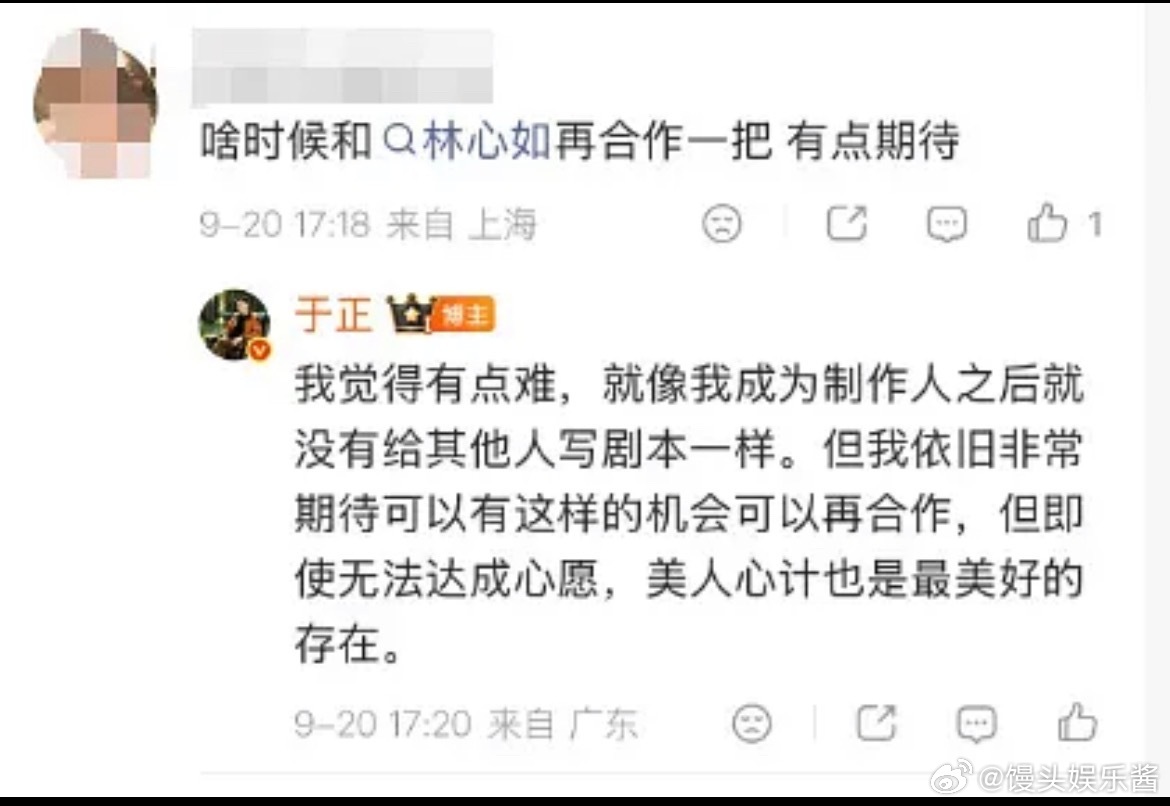 于正和林心如算和解了吗？ ​​​
