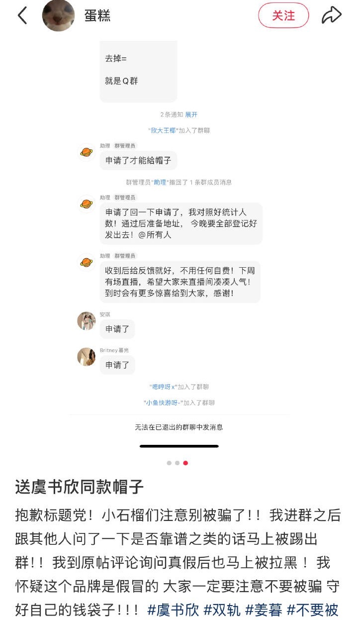 鱼丝们看看 注意防马扁 天下没有免费的午餐！ 