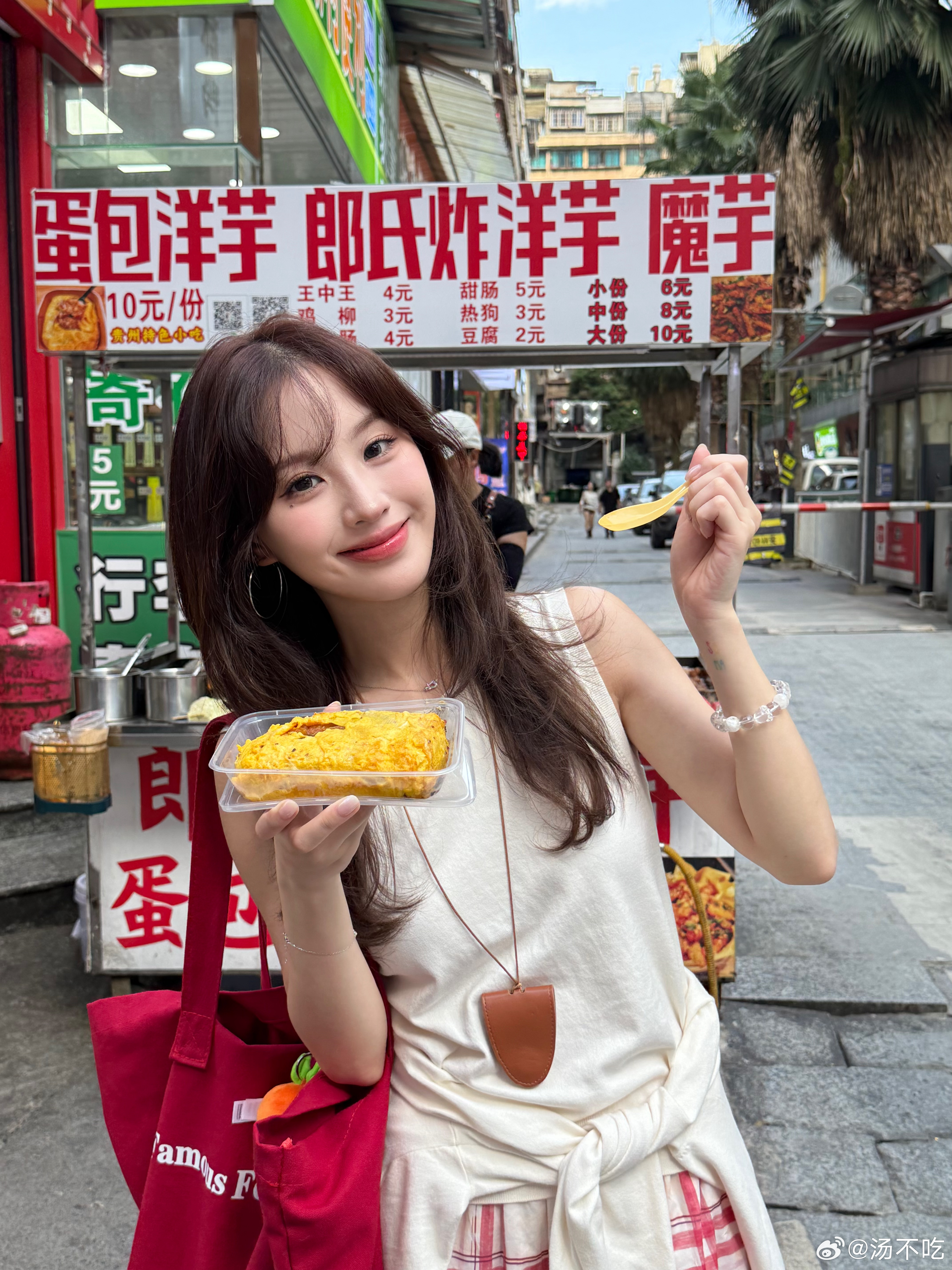 “黔方到站：洋芋国”🥔  ​​​