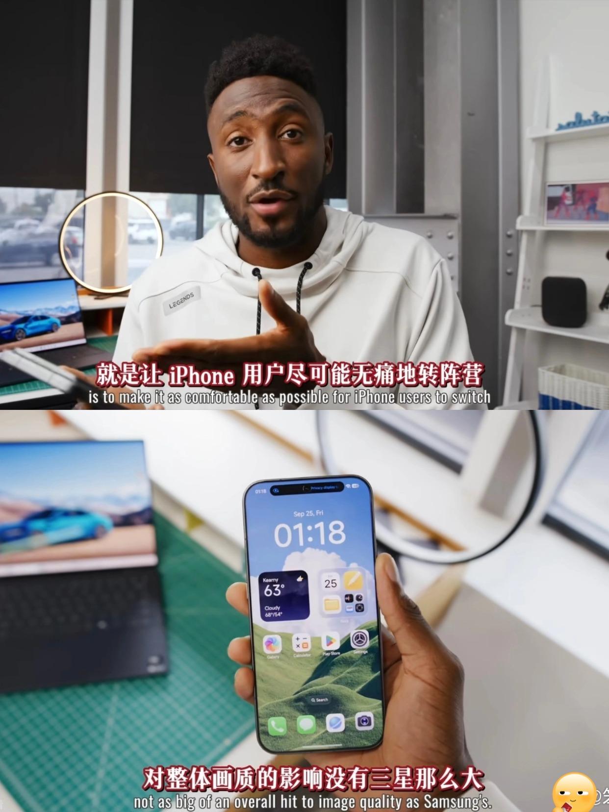 外媒点赞小米18Pro！防窥屏显示比三星好
刚刚看到 MKBHD 的一个视频，他