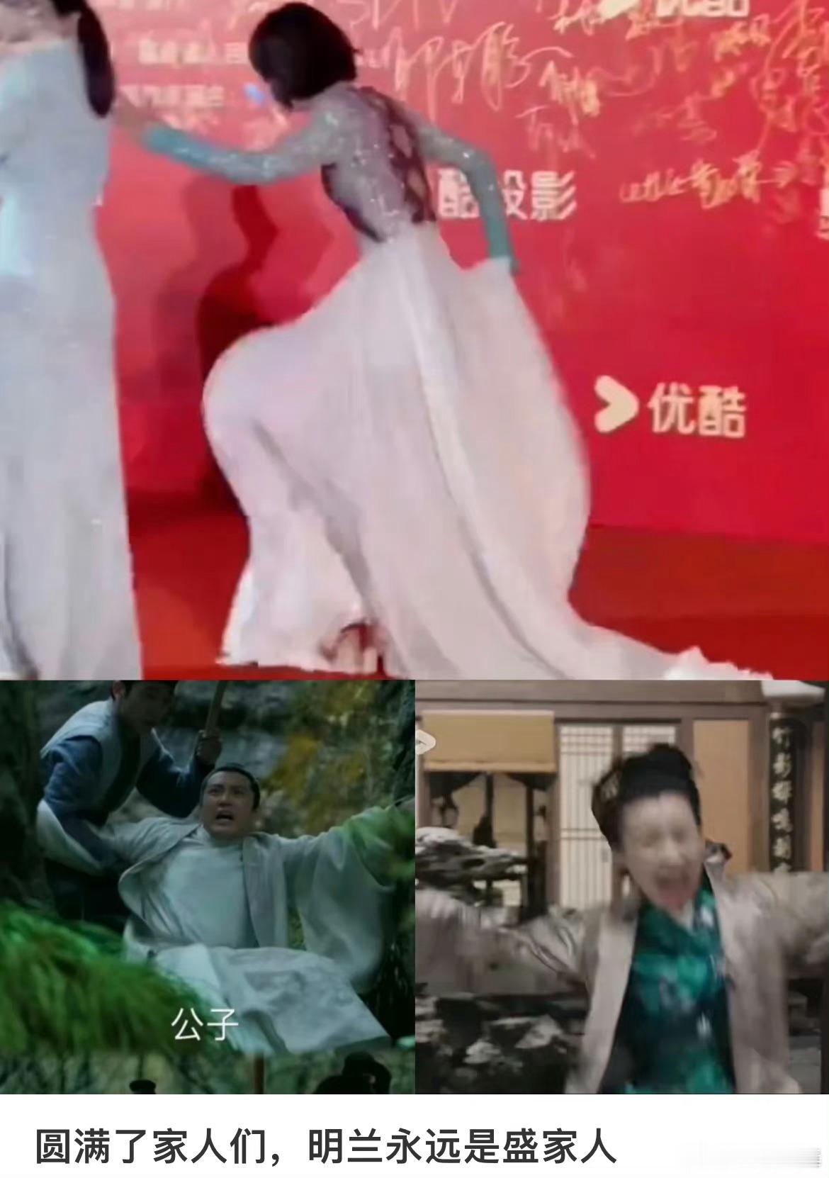是谁在打扰赵丽颖走红毯不会就我很期待她走红毯吧哈哈哈哈哈哈哈我想我姐了